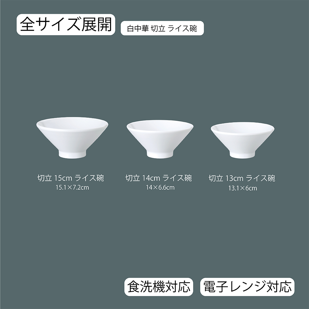サイズ